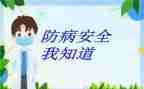 2024预防接种个人总结8篇