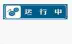 水厂运行工年终总结7篇