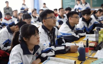 论语数而地七读后感推荐6篇