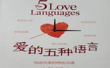 故事语言类教案5篇