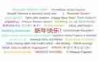 语言文字使用调查报告6篇