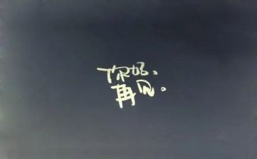 再见母校的作文参考8篇