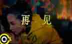 再见,我的母校作文通用6篇