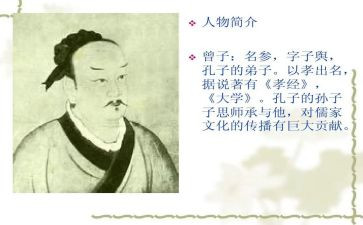 曾子杀猪读后感8篇
