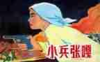 小兵张嘎读后感800至1000字7篇
