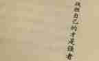 我战胜了自己作文300字作文优质5篇
