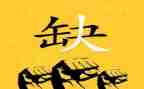 招聘的周工作计划推荐8篇
