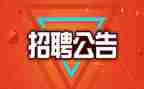招聘会自我介绍模板5篇