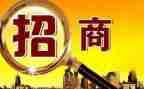 华招商工作计划通用8篇