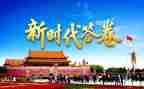 微政论片必由之路观后感7篇