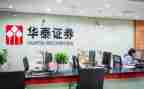证券公司半年度总结优秀7篇