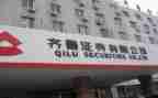证券公司工作报告7篇