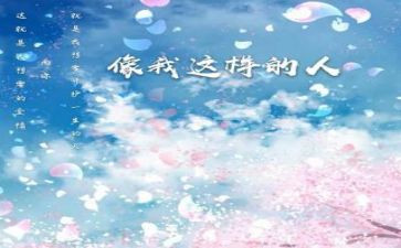这样的人作文推荐8篇