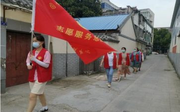 志服部工作总结6篇