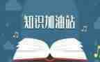 产品知识培训心得体会6篇
