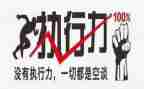 预执行申请书优秀5篇