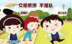 《秩序》读后感8篇