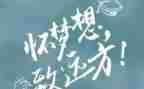 知与行为主题的演讲稿推荐7篇