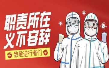 职责心演讲稿7篇