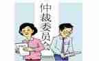 劳动仲裁被申请书优质6篇