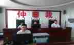 2023工伤仲裁申请书5篇