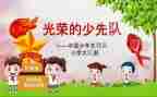 2024年执法中队工作总结7篇