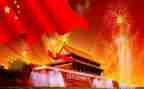 中国颂演讲稿优秀7篇