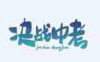读后感中考作文7篇