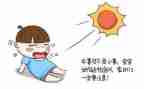 幼儿园防中暑教案5篇