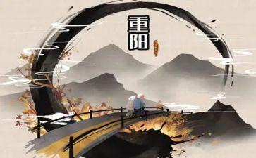 小班幼儿重阳节活动总结5篇