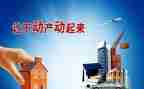 个人房屋抵押合同8篇