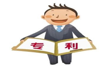 专利的申请书6篇