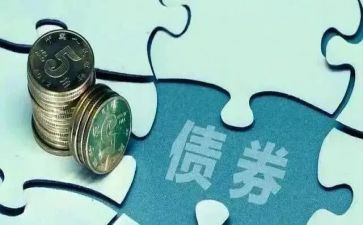 专项债培训心得6篇