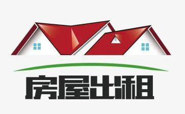 转租房跟房东签合同推荐6篇