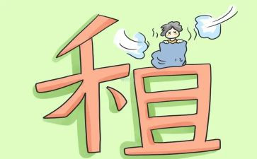 店面转租合同最新5篇