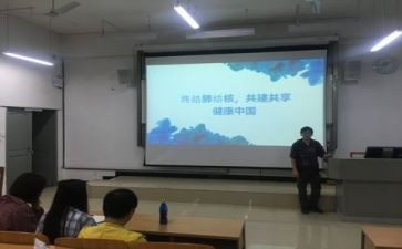 消防安全主题班会心得体会6篇