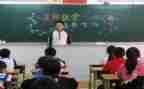 班级主题班会活动方案7篇