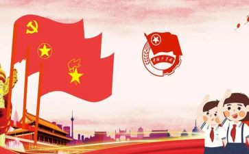 团日的活动总结范文6篇