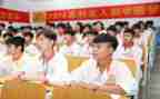 申请书格式范文模板表助学金申请书5篇