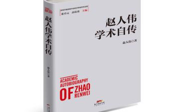 曼巴自传读后感8篇