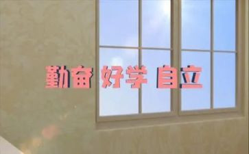 小学生要自立的演讲稿5篇