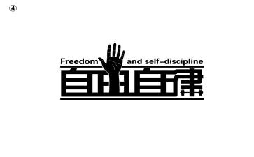 自律部的工作总结7篇