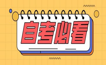 自学心得8篇