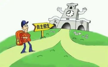 自主学习的调查报告7篇