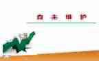 幼儿自主游戏培训心得体会模板7篇