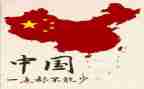 祖国演讲稿范文6篇