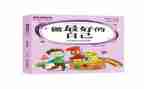 《做最好的自己》李开复读后感6篇
