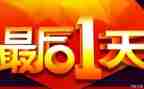 军训最后一天心得体会参考6篇