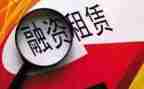 机械租赁合同参考6篇