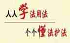 遵纪演讲稿8篇